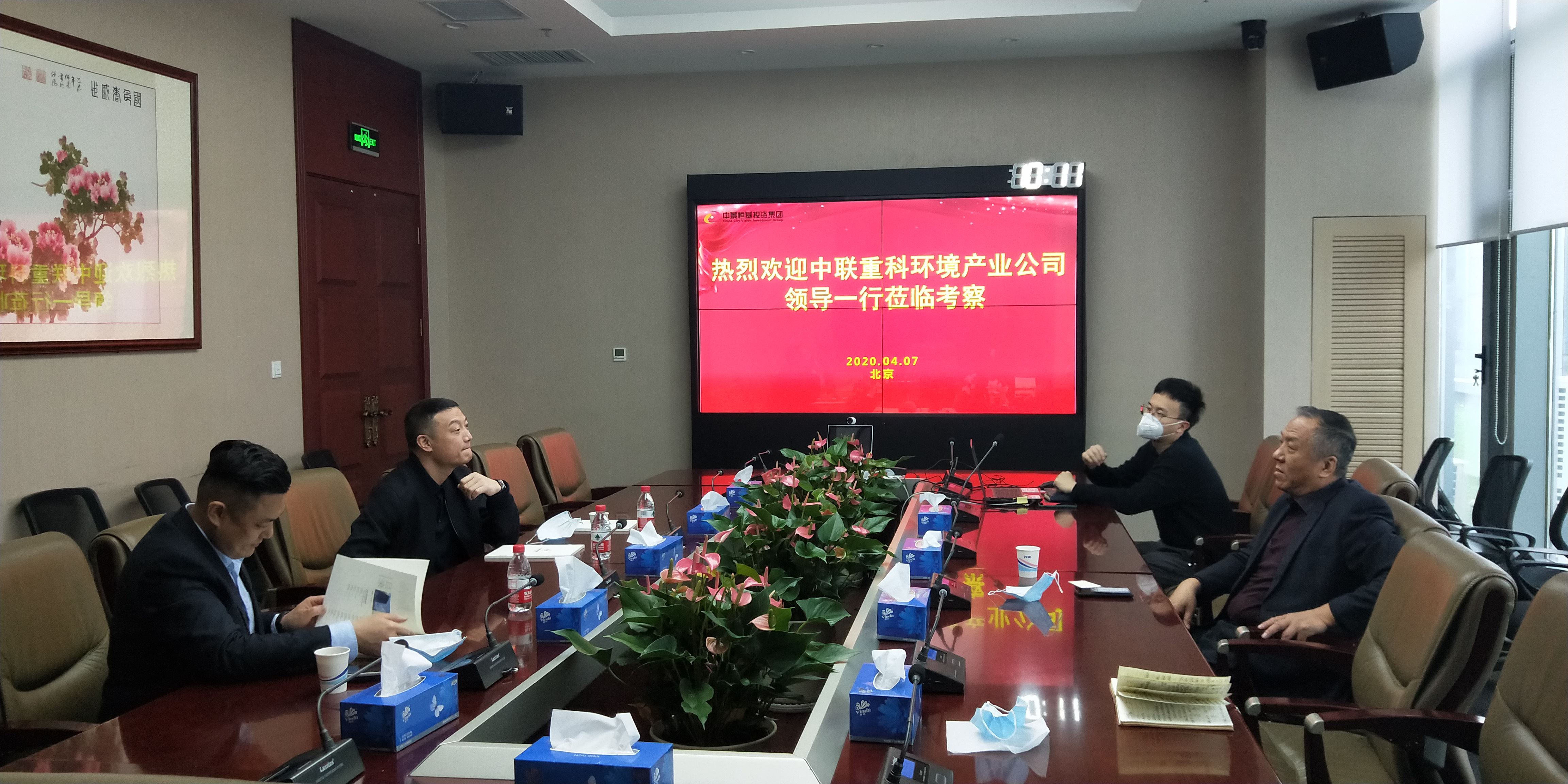 中联重科环境产业领导一行到访乐虎游戏官方网站